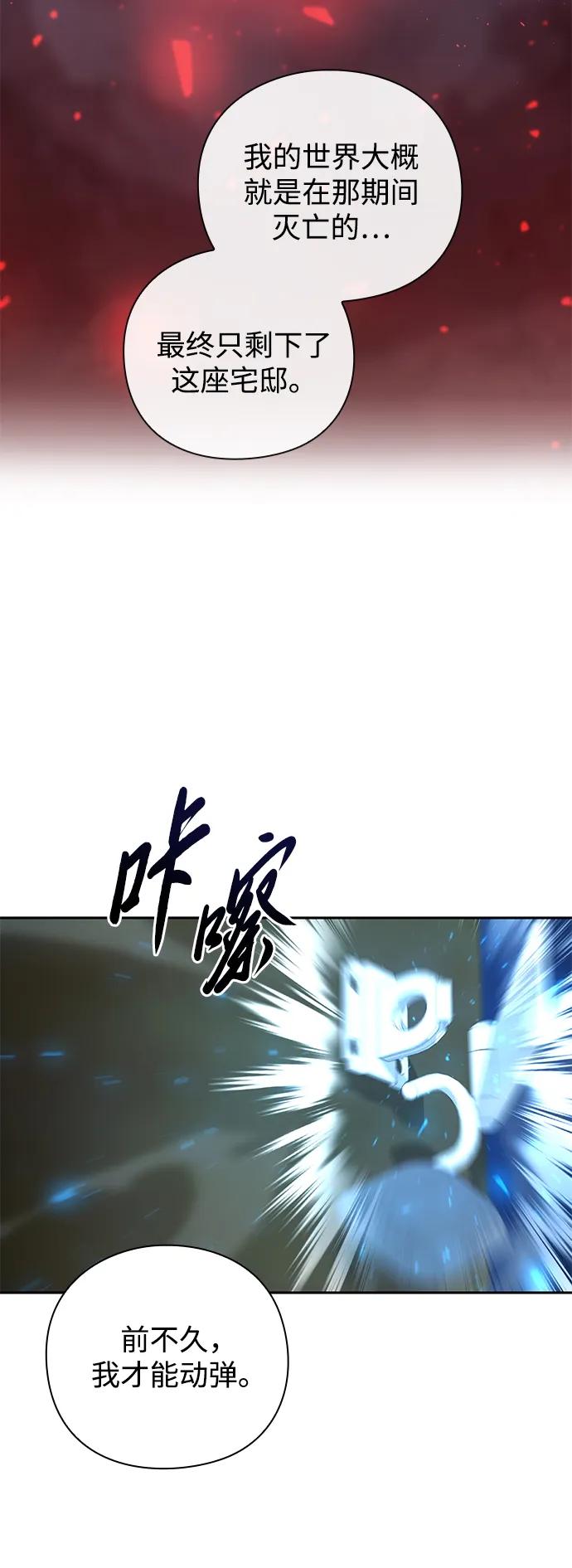 第20话102