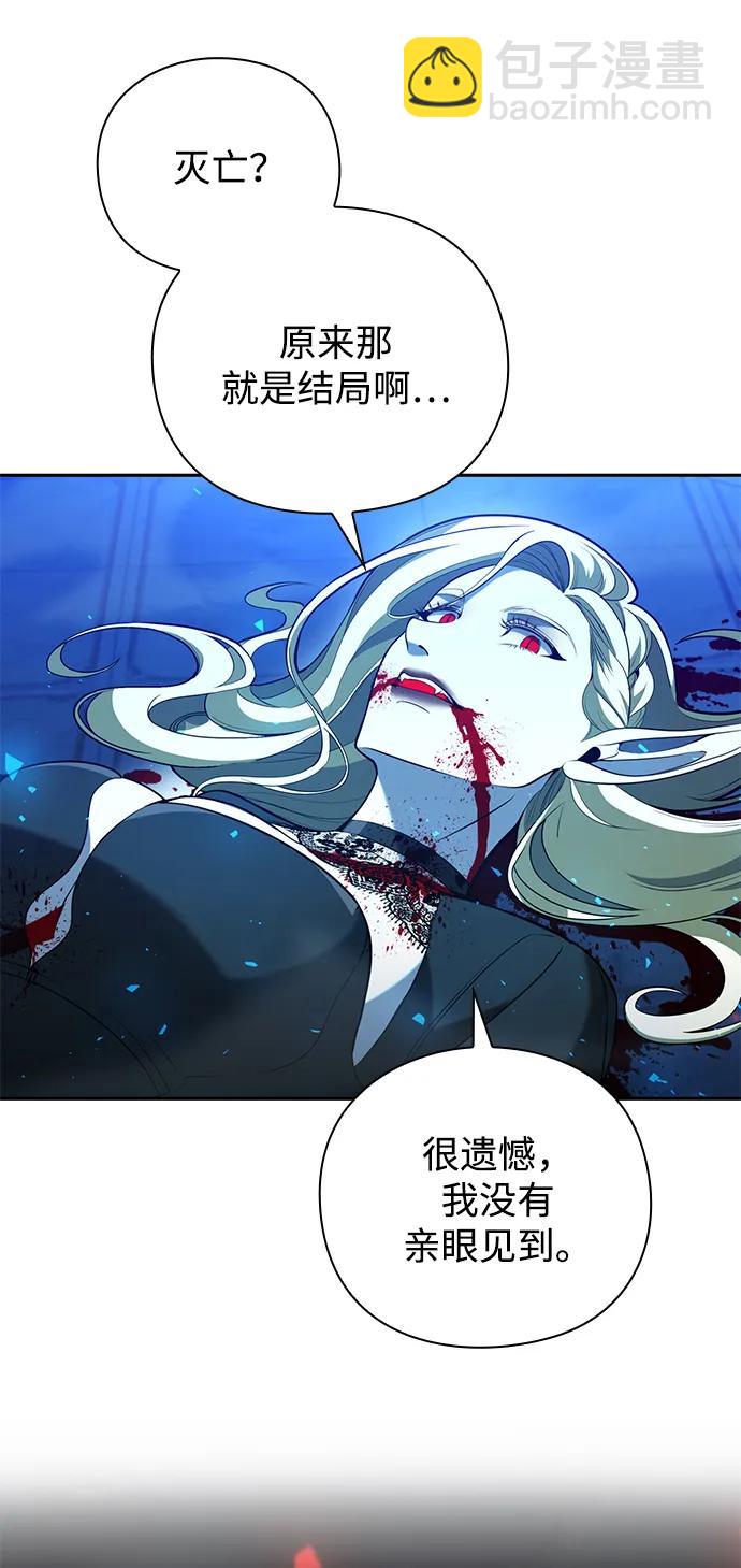 第20话104