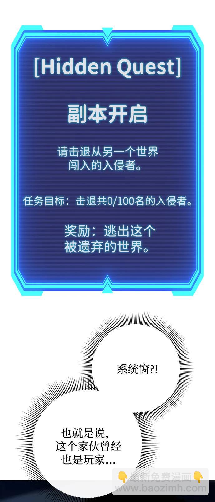 第20话109