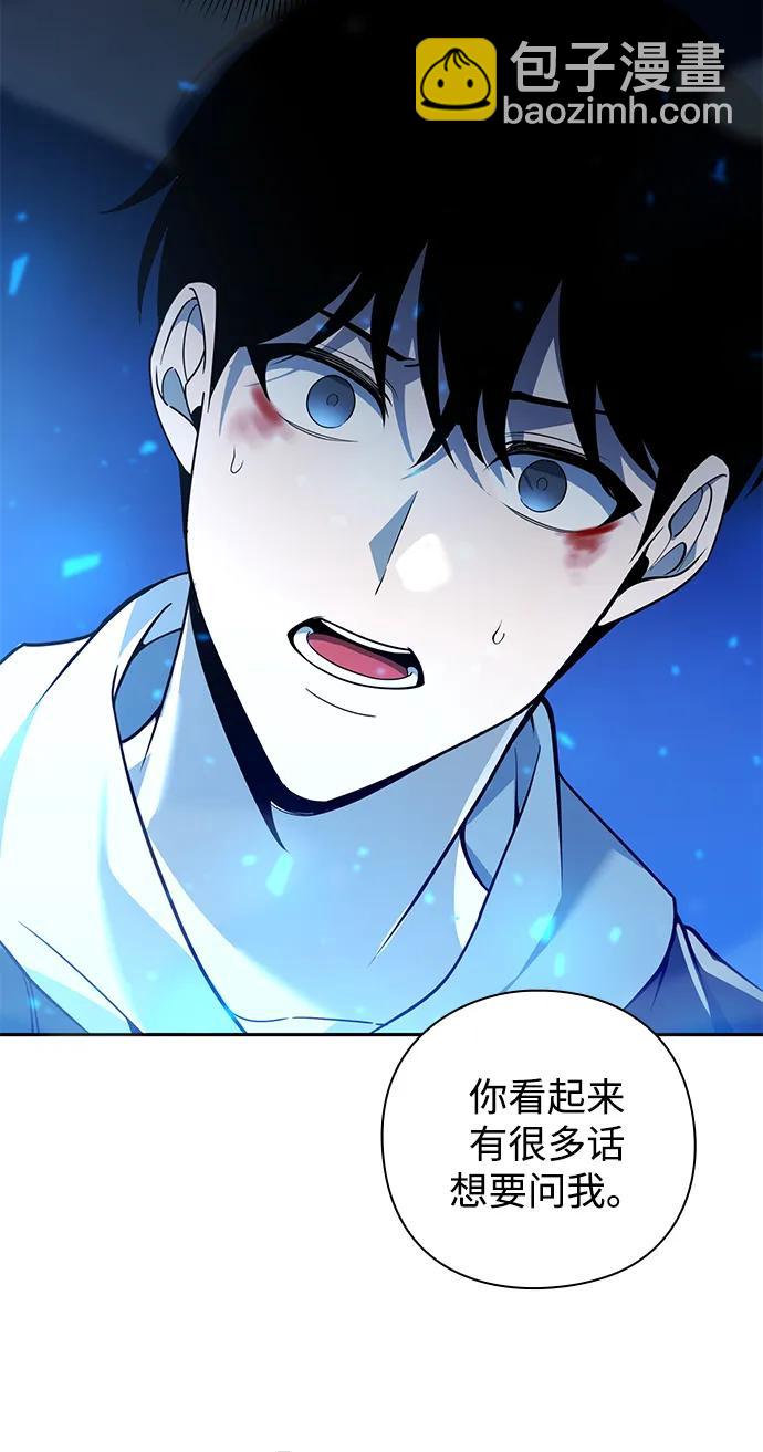 第20话110