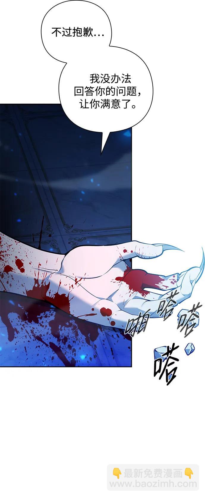 第20话111