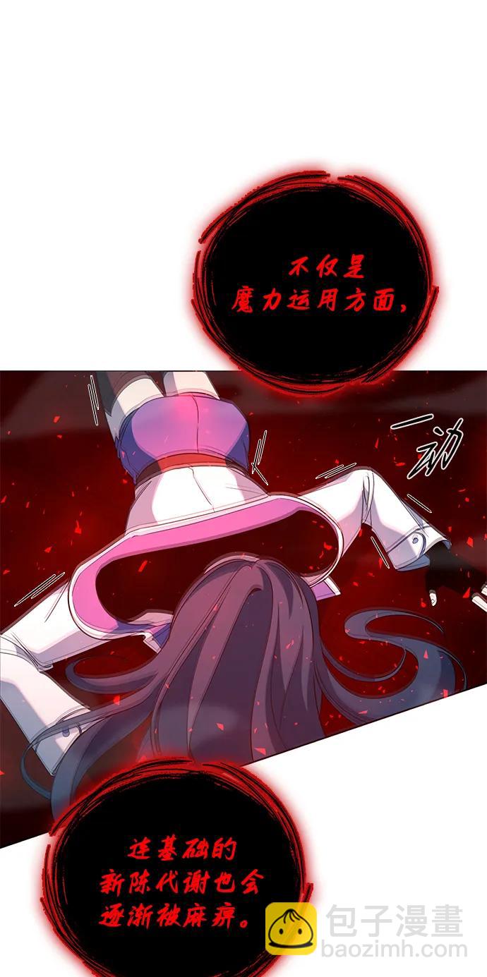 第20话17