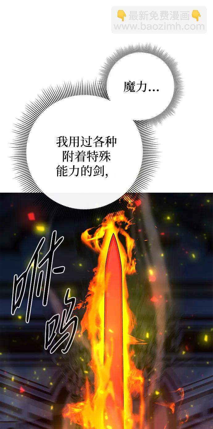 第20话2
