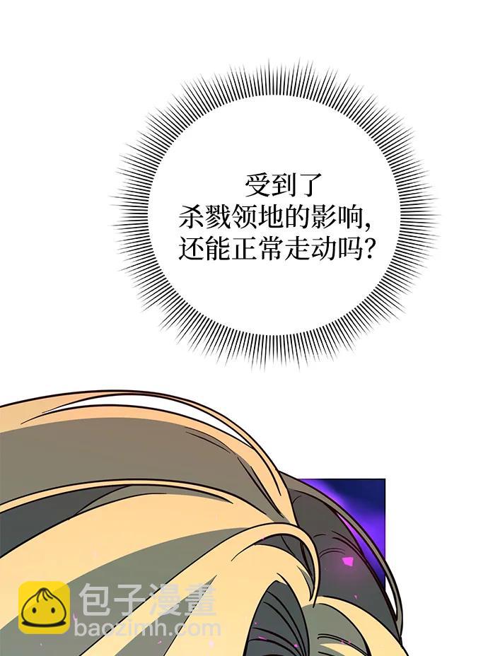 第20话23