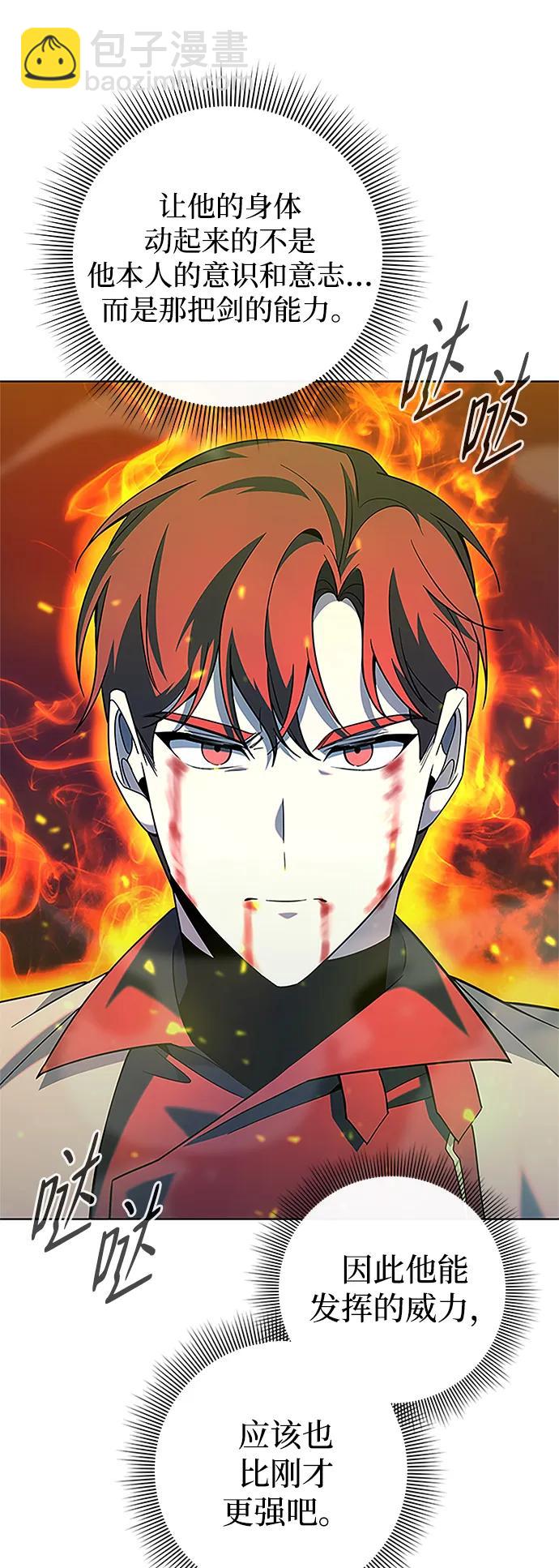 第20话25