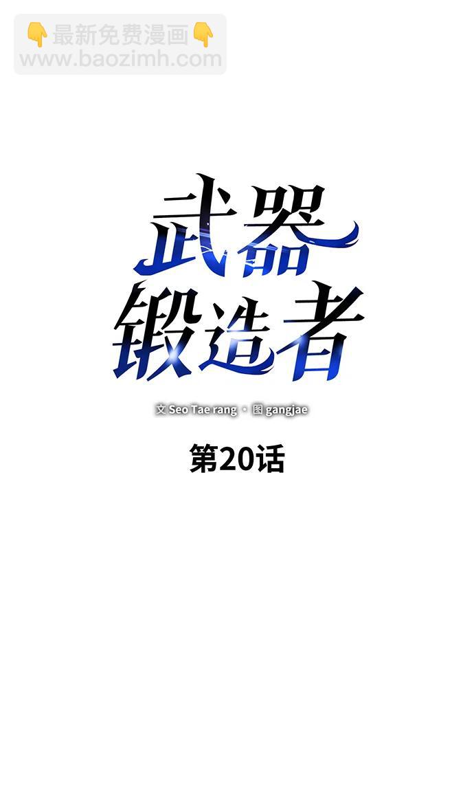第20话28