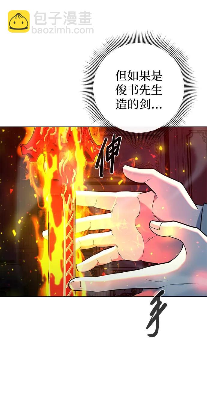 第20话4