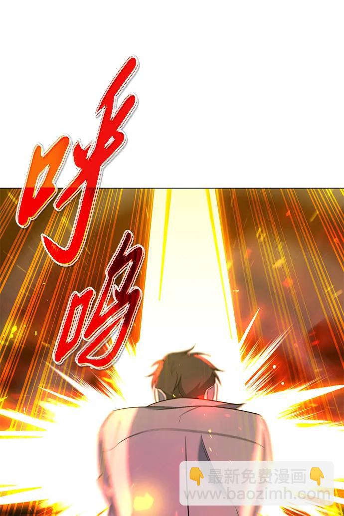 第20话5