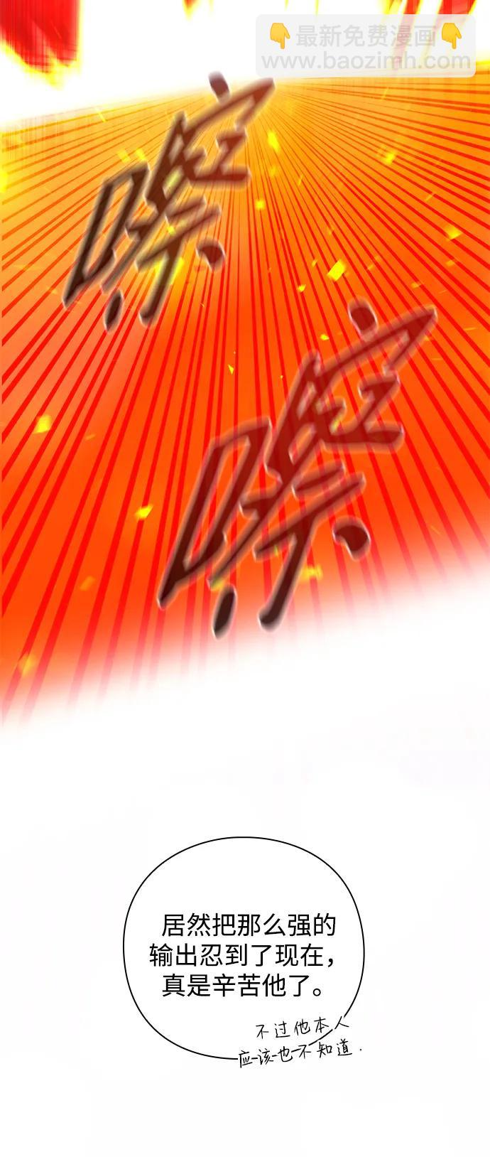 第20话51
