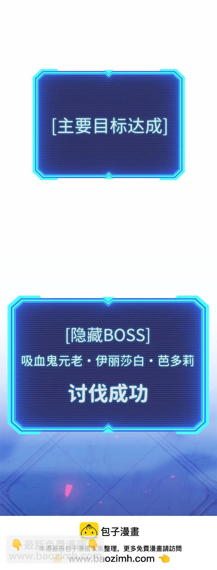 第20话53