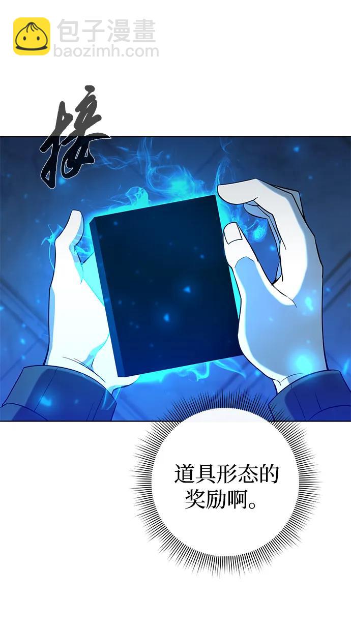 第20话56