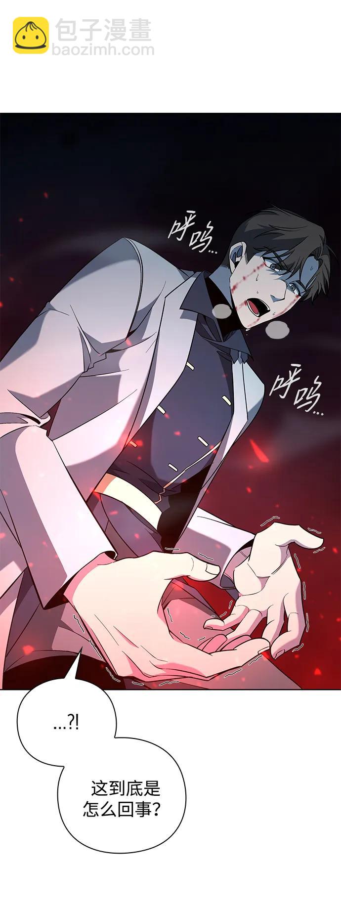第20话62