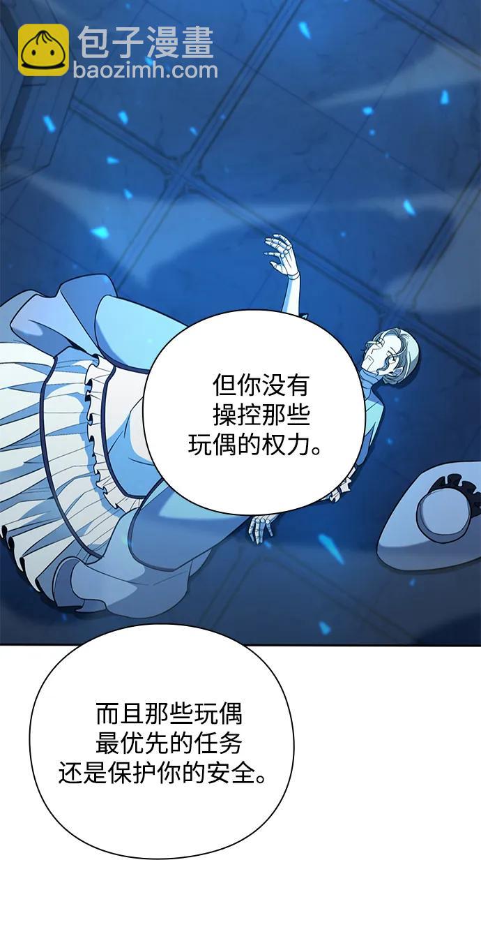 第20话70