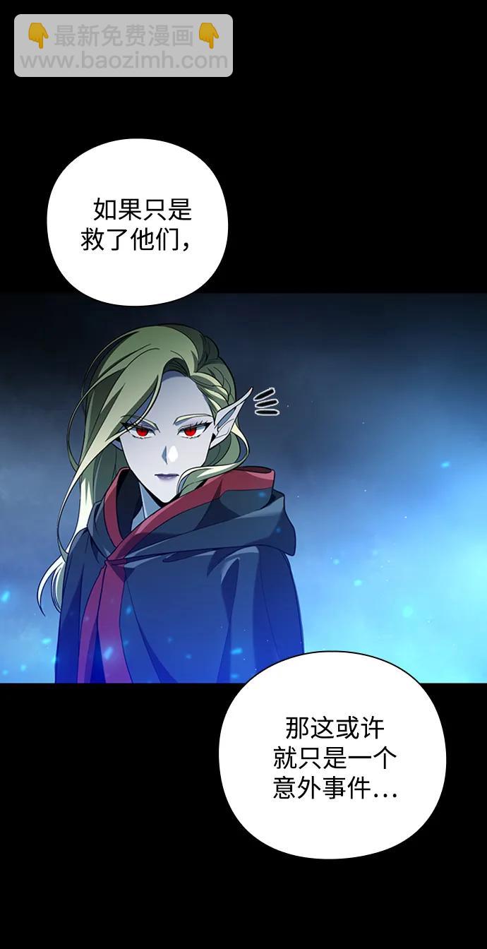第20话76