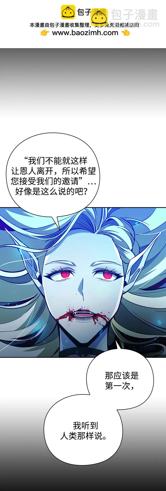 第20话79