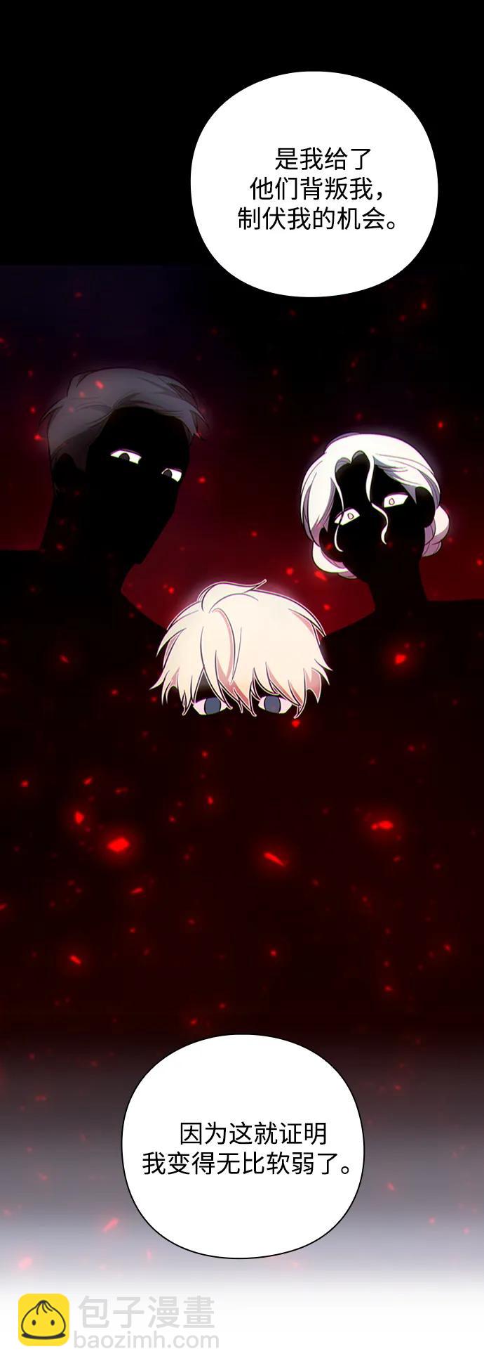 第20话87