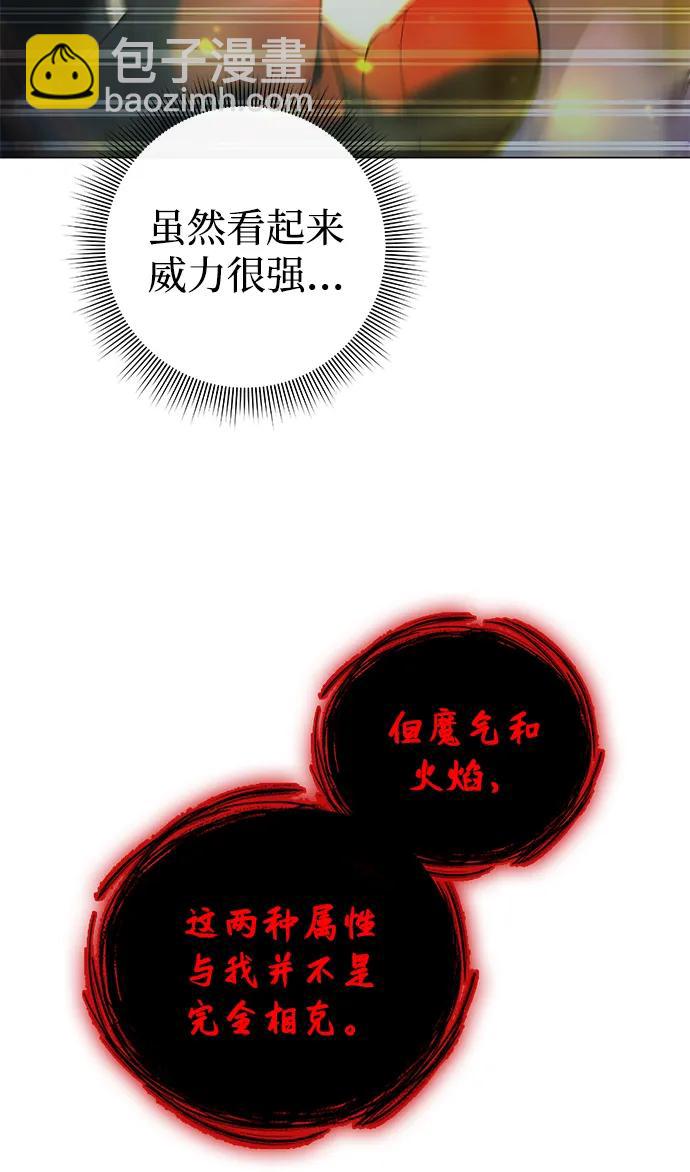 第20话9