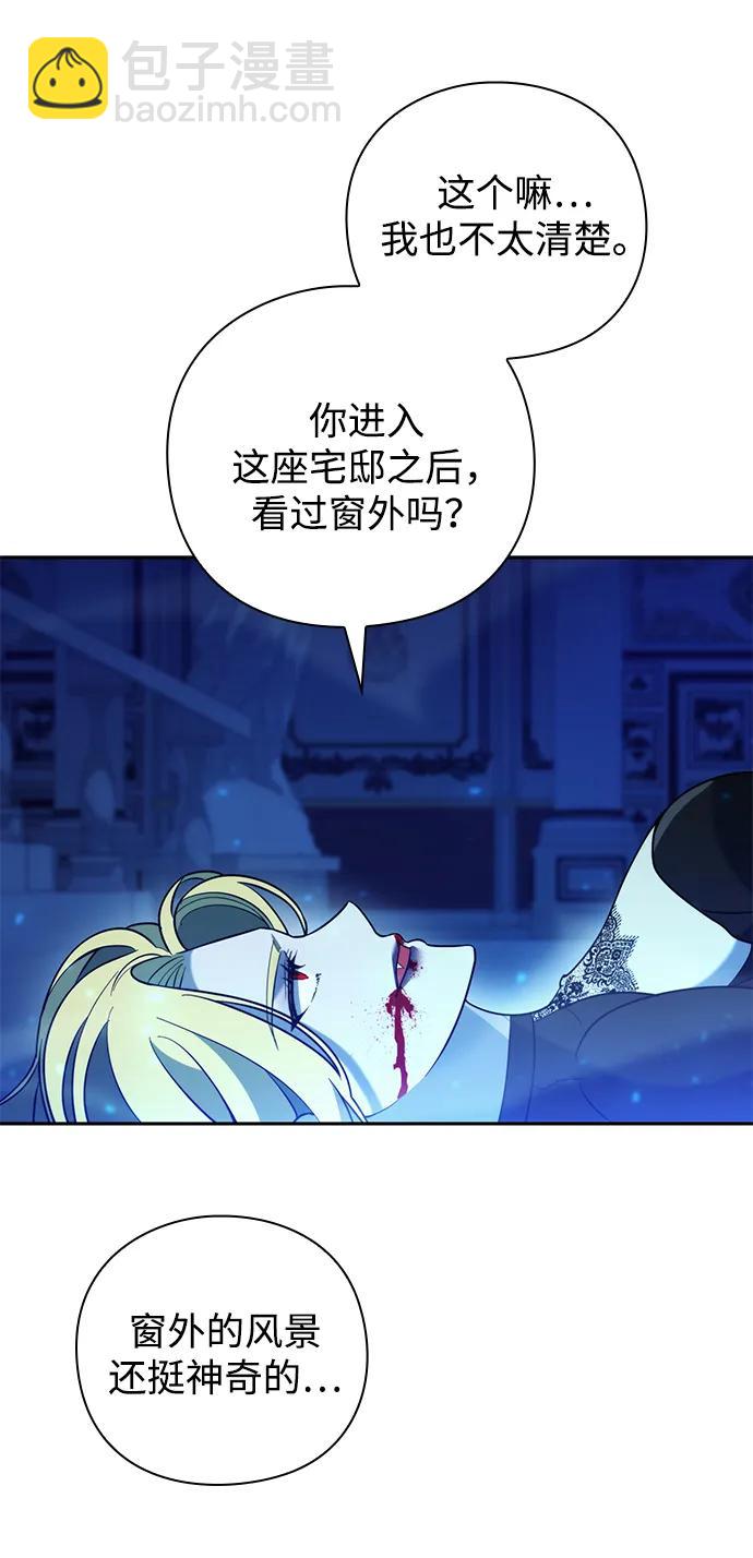 第20话90