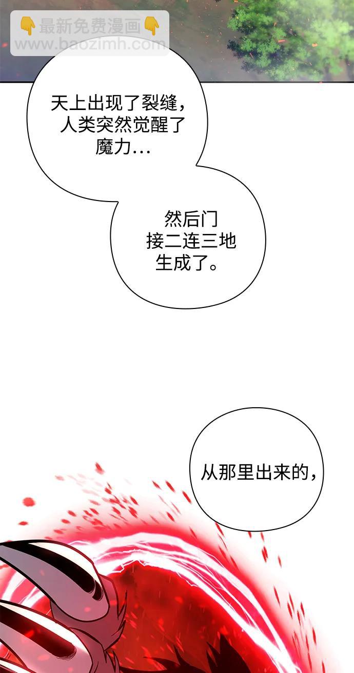 第20话97