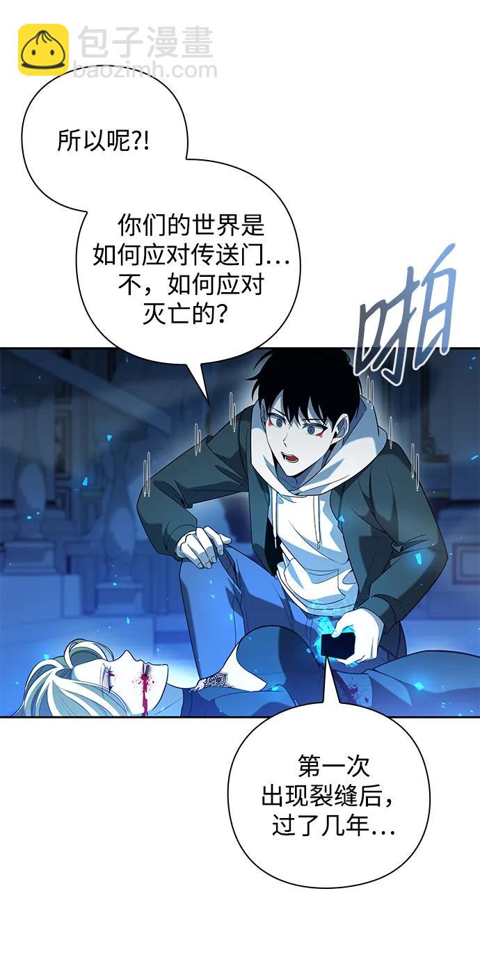 第20话99