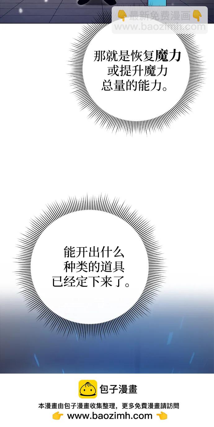 第22话49