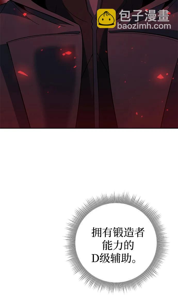 第23话10