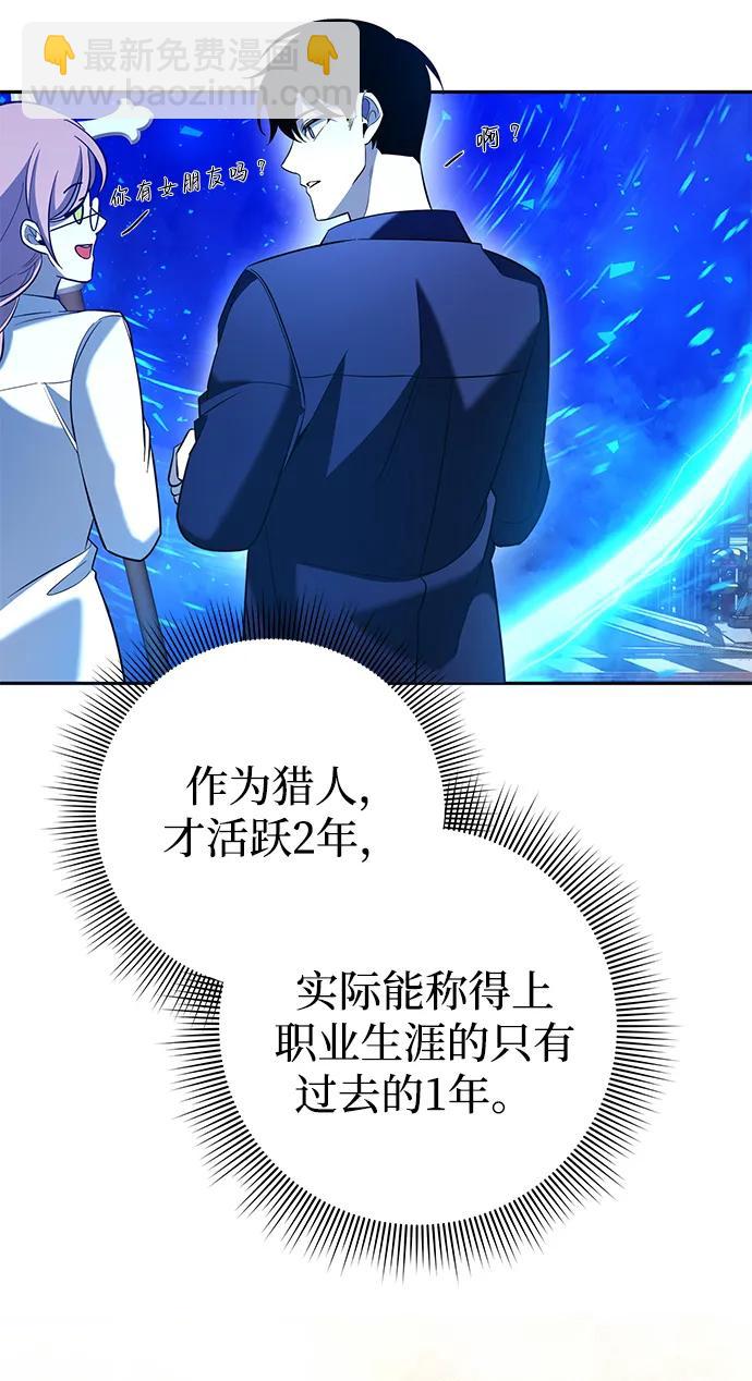 第23话11
