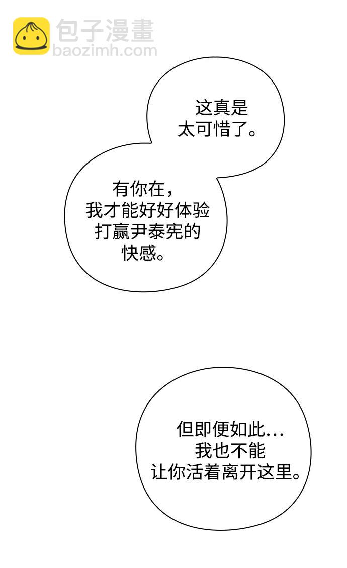 第23话111