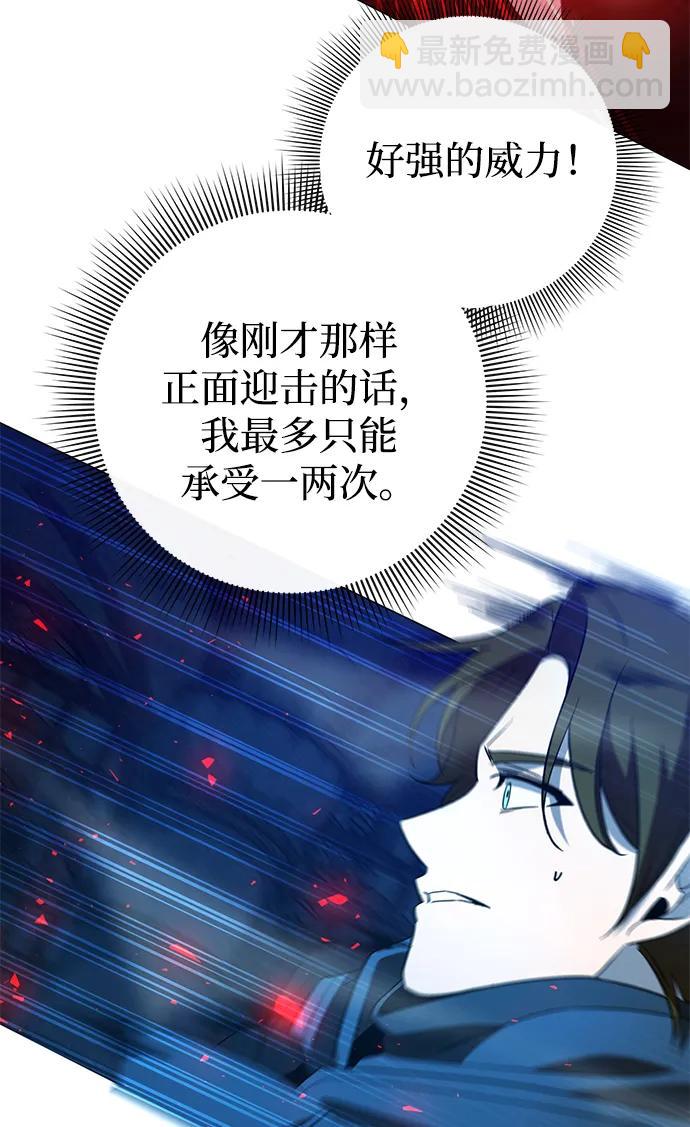 第23话117