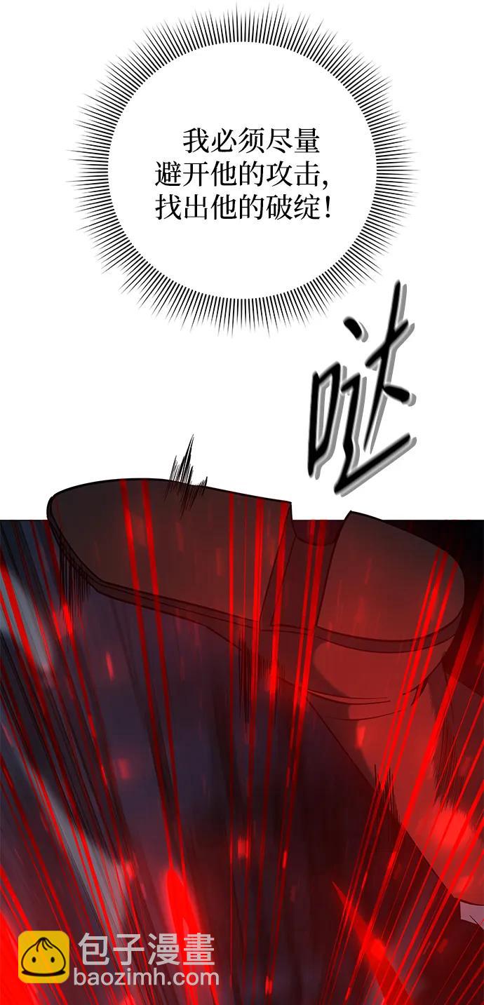 第23话121