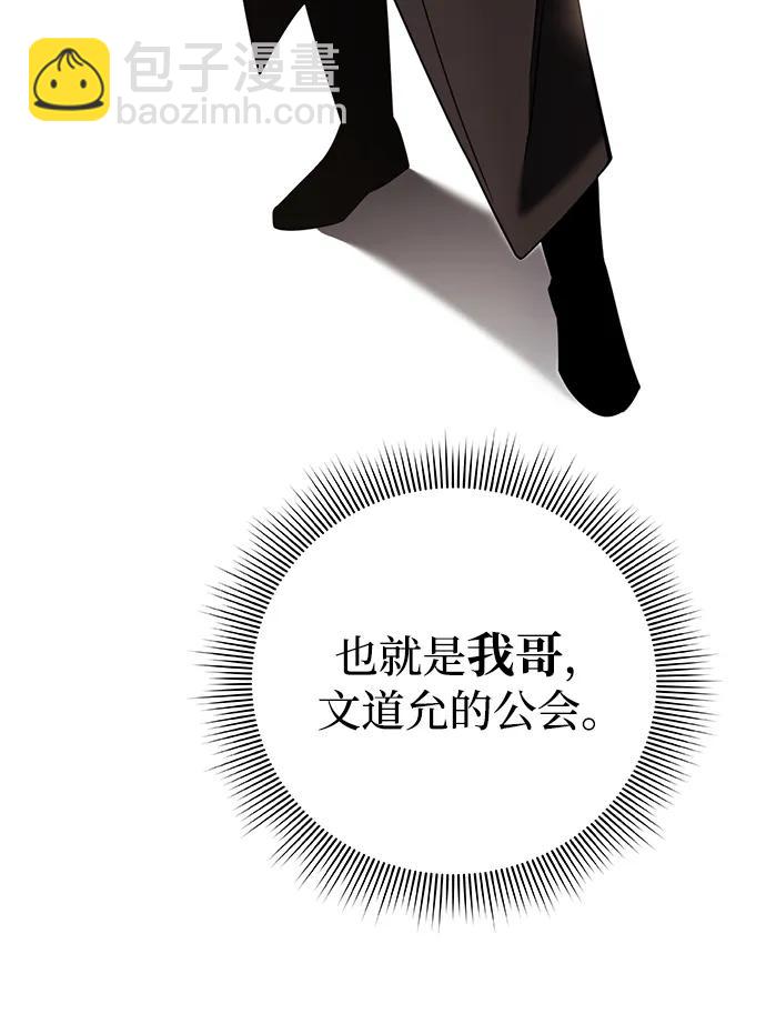第23话14