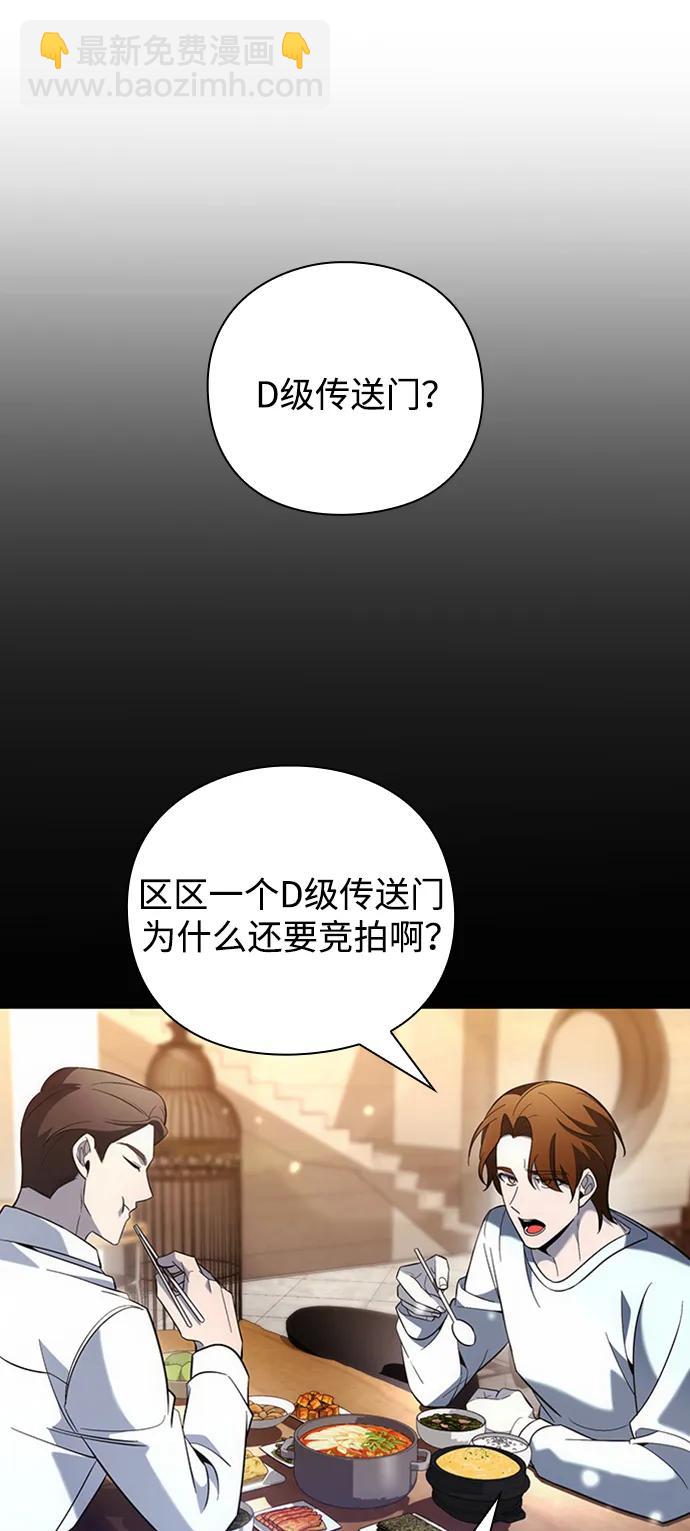 第23话15
