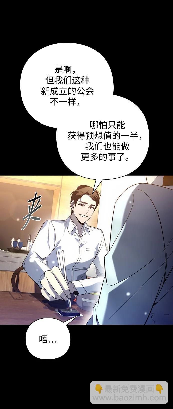 第23话19