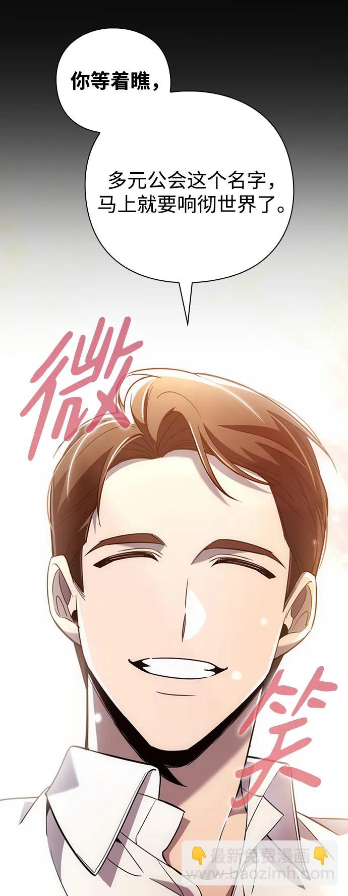 第23话22