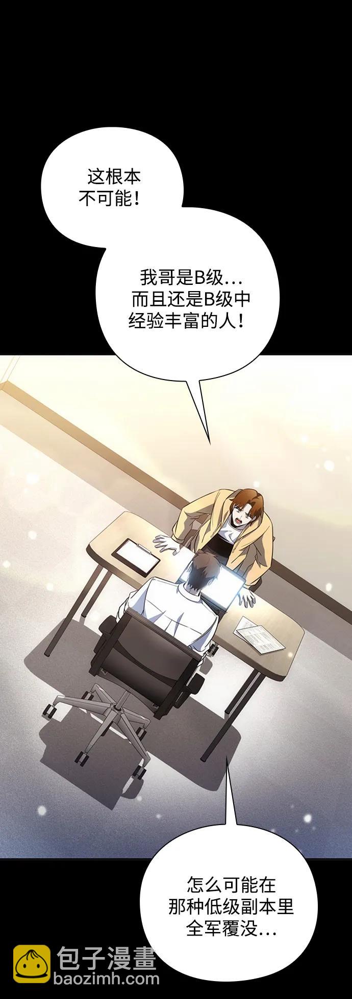 第23话25
