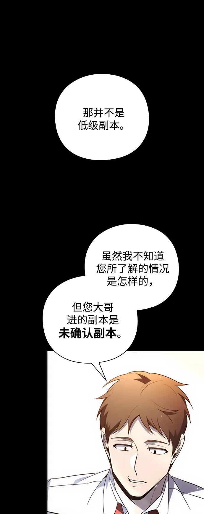 第23话26