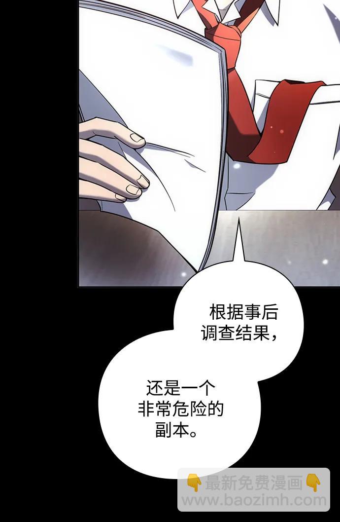 第23话27