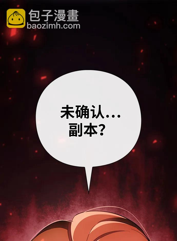 第23话28
