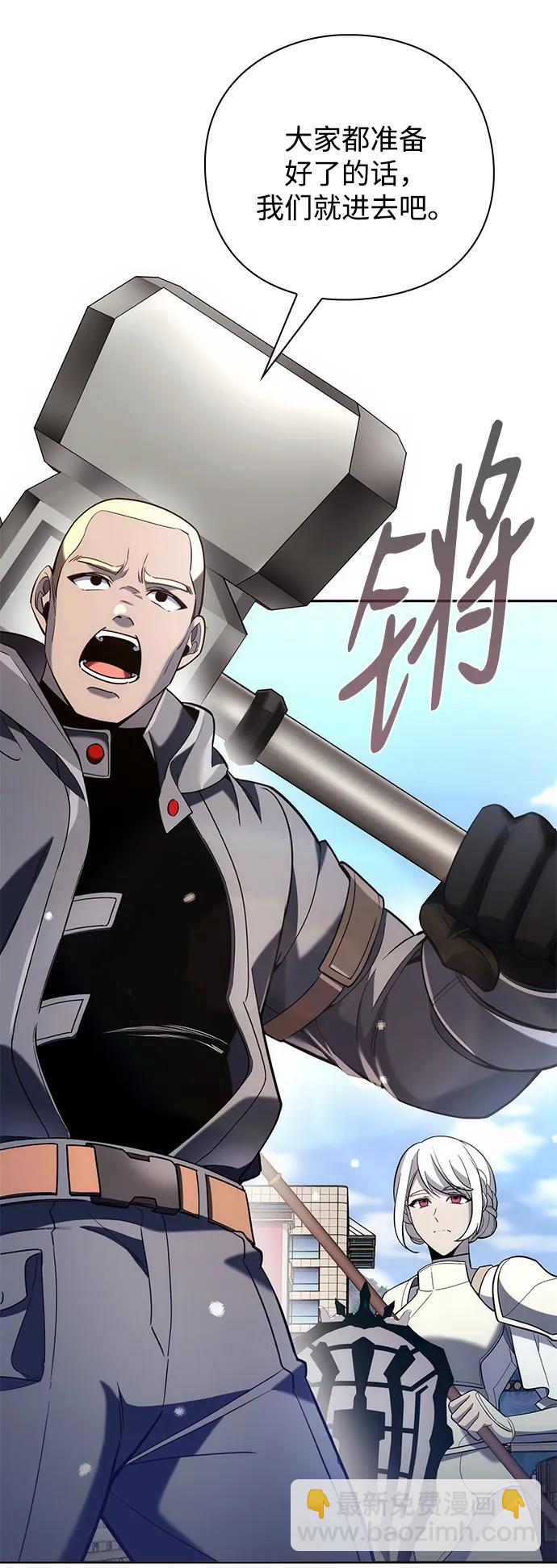 第23话3