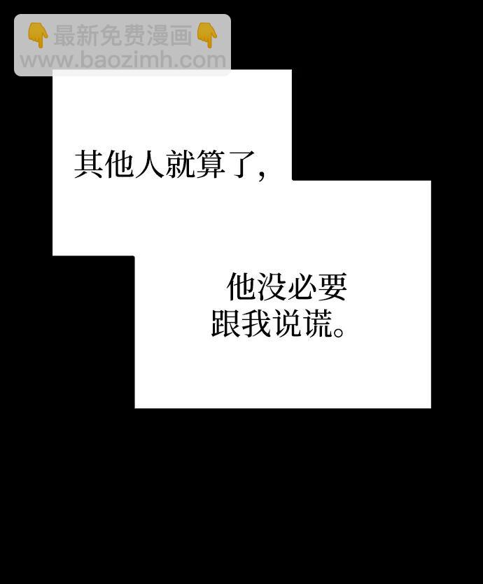 第23话31