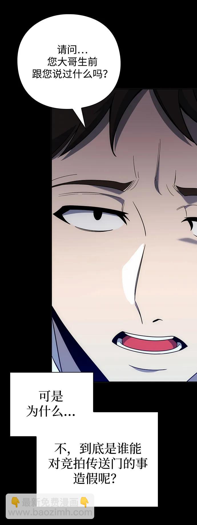 第23话32