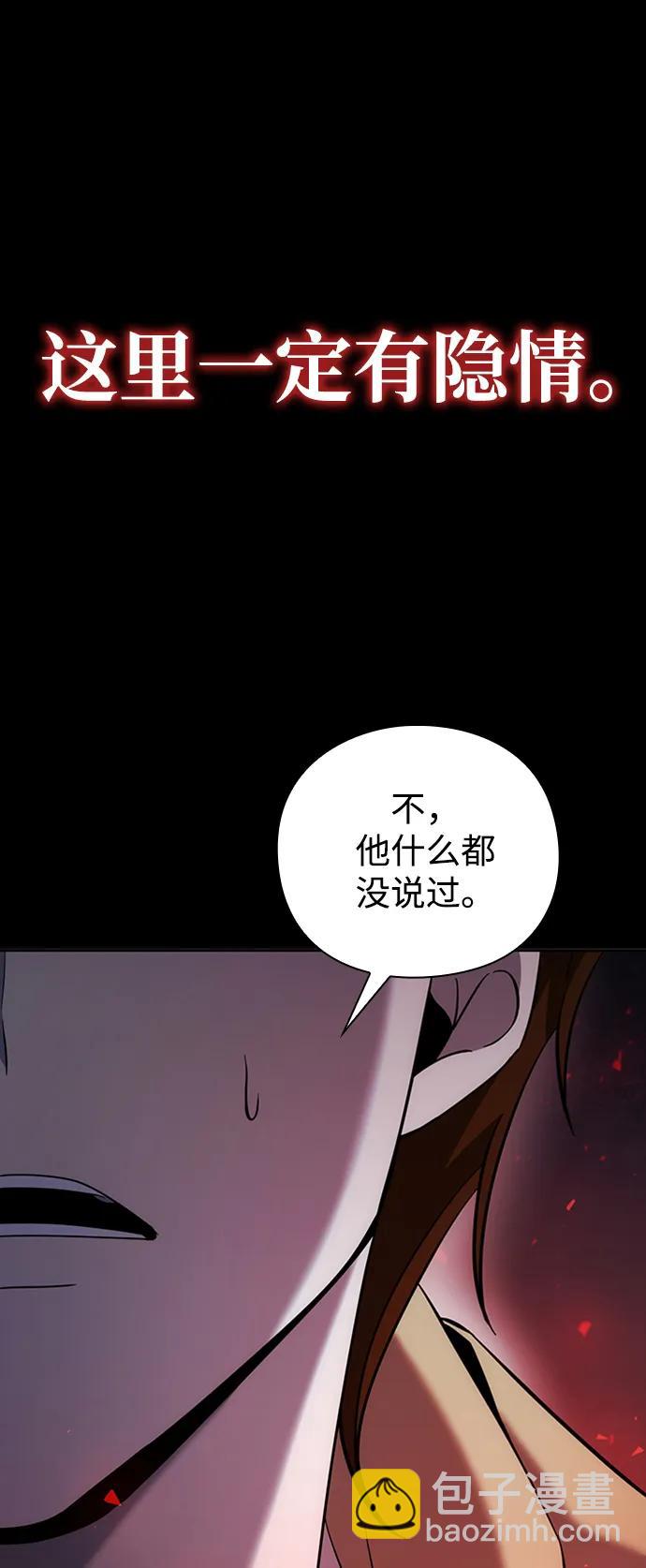 第23话33