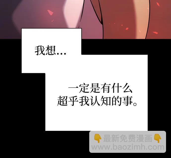 第23话34