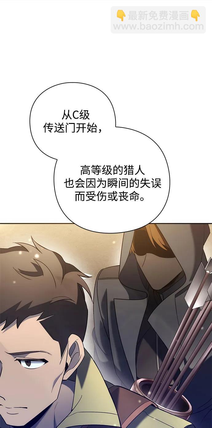 第23话4