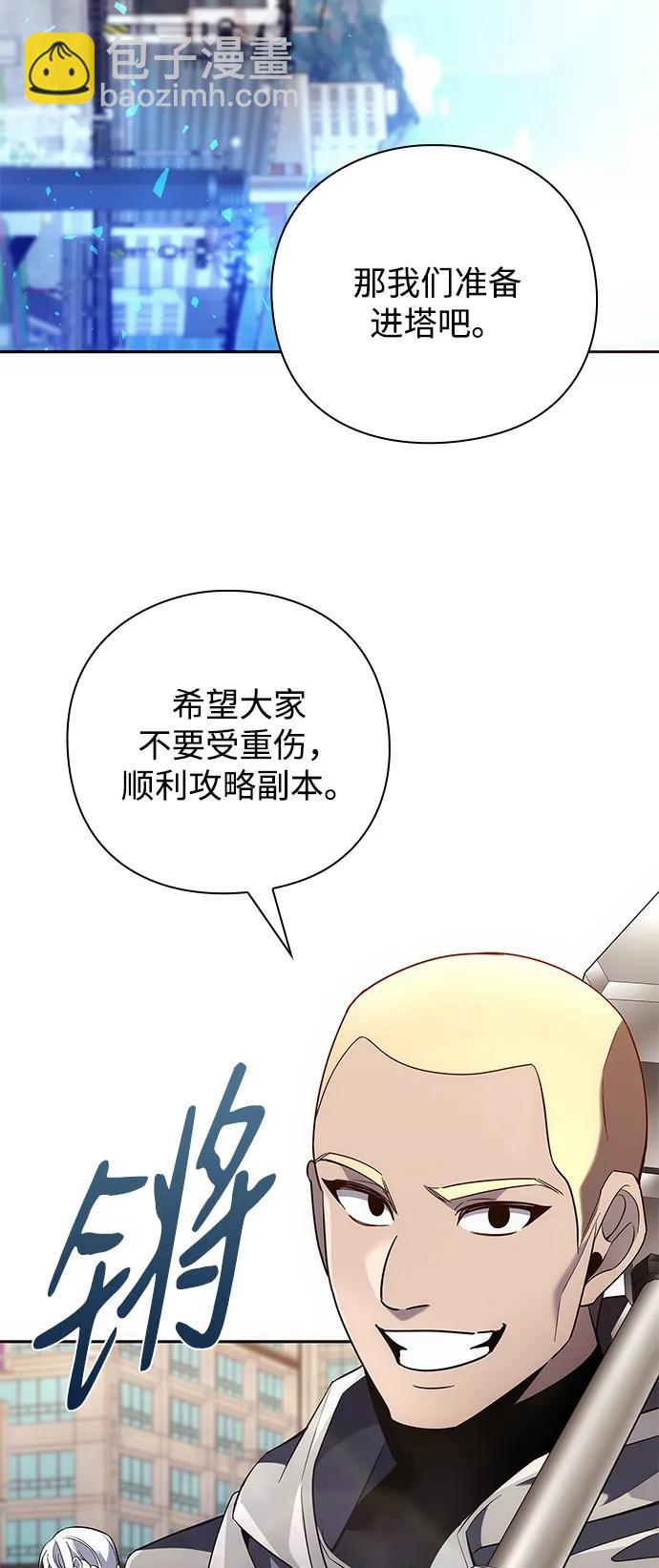 第23话40