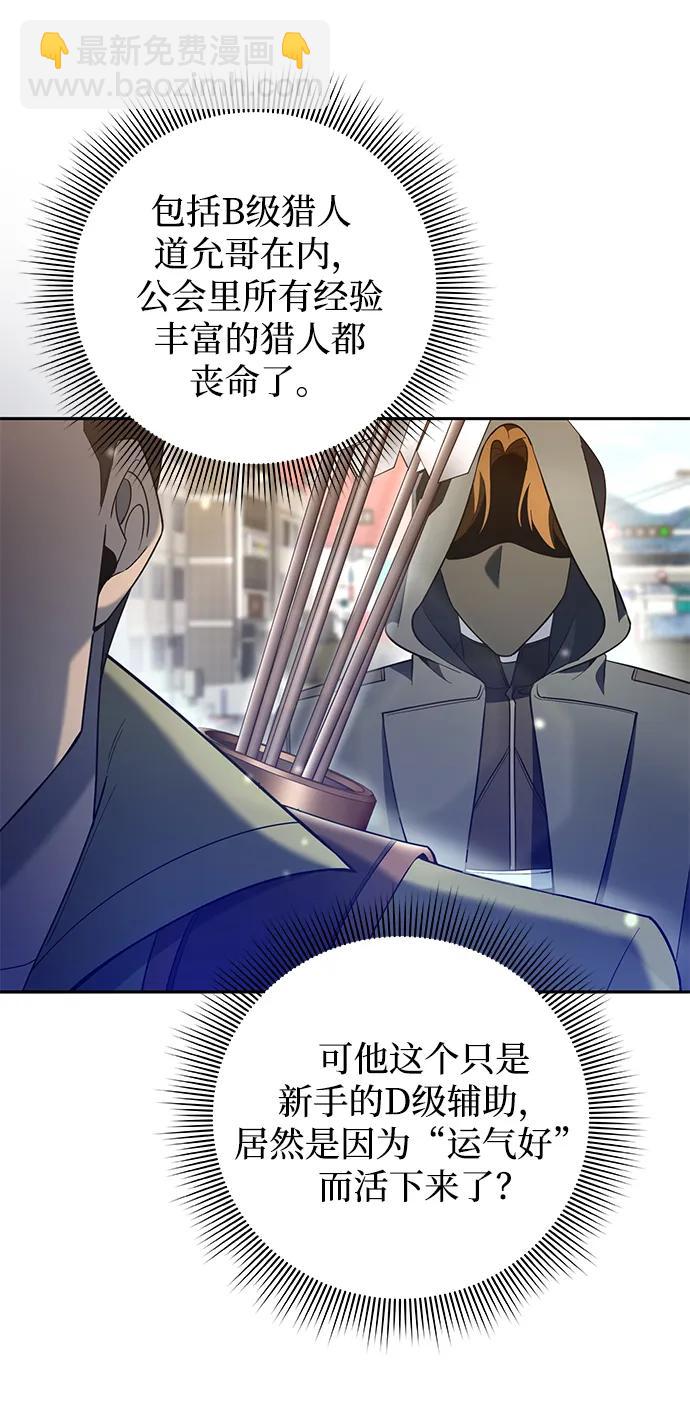 第23话43