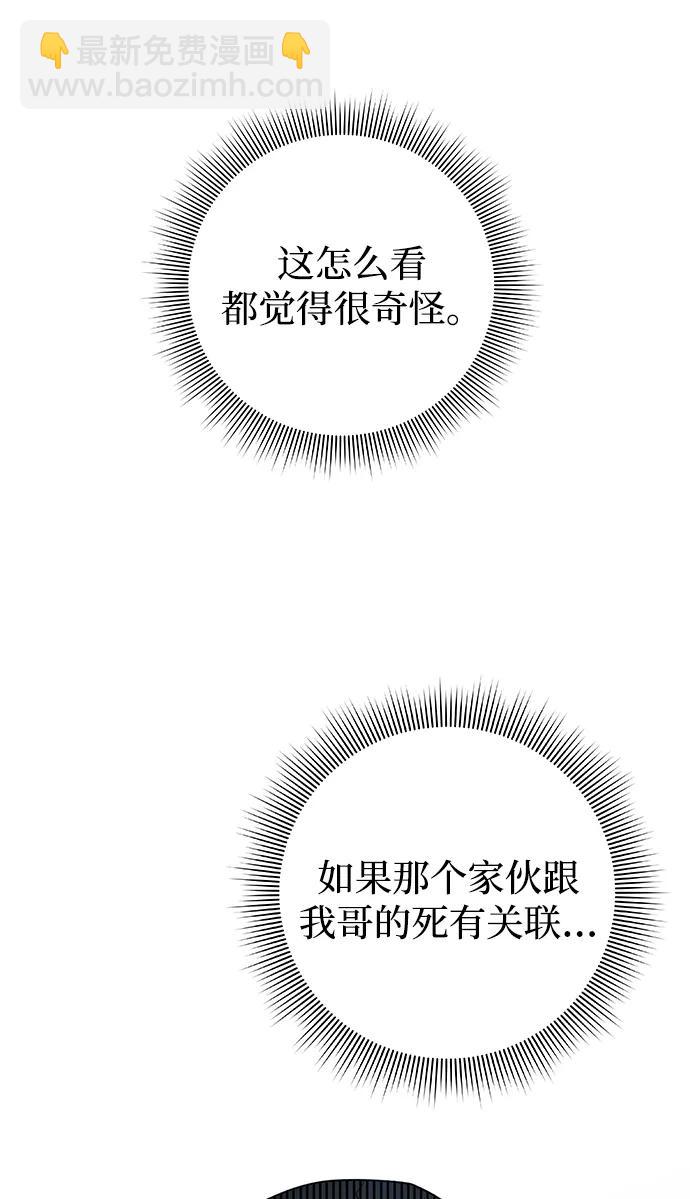 第23话44