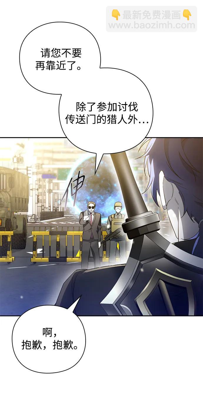 第23话47