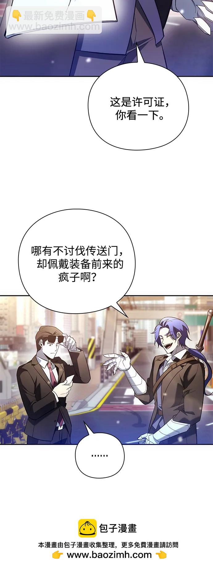 第23话49