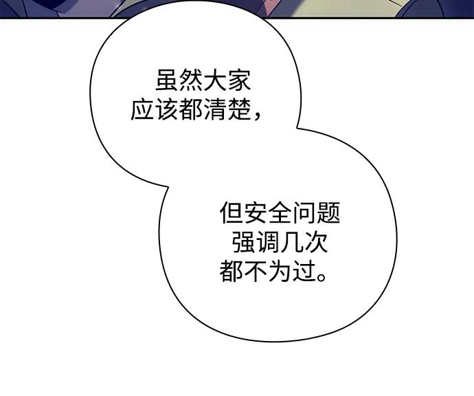 第23话5